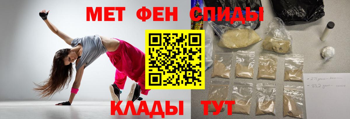 Кропоткин  АМФ 98%  Вход с VPN 