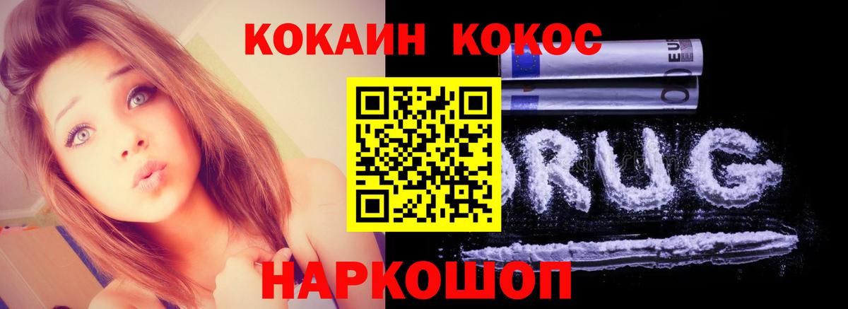 COCAIN Боливия Кропоткин