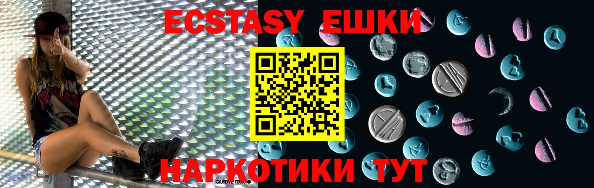 Вейп ТГК Кропоткин