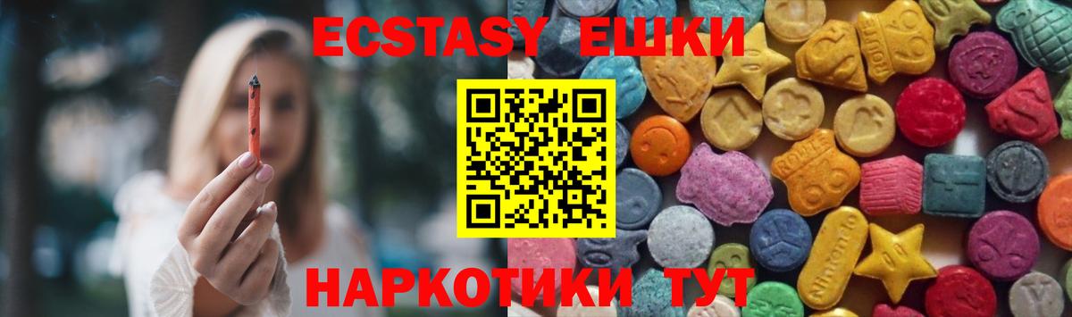 Кропоткин  Ecstasy таблы  Вход с VPN  Экстази louis Vuitton 