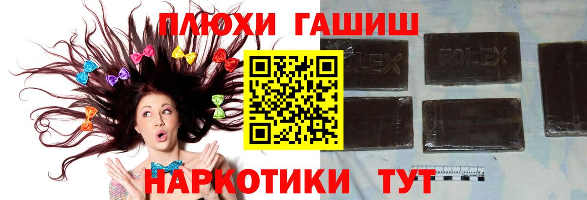 Гашиш Изолятор Кропоткин