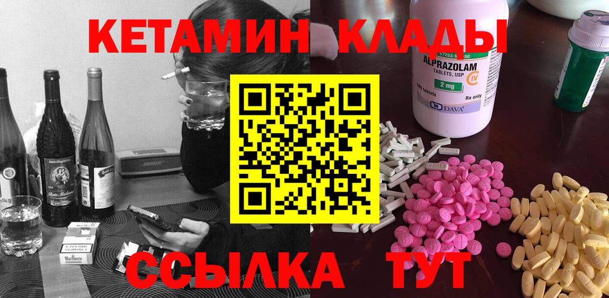 hydra как зайти  Кетамин ketamine  darknet состав  Кропоткин  Вход с VPN 
