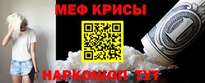 шишки Кинель