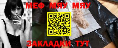 шишки Кинель