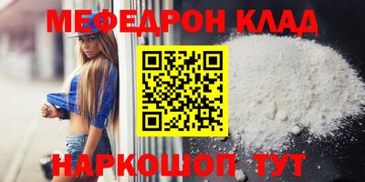 шишки Кинель