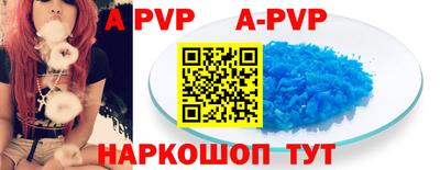 Альфа ПВП Кингисепп
