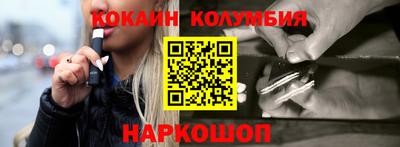 шишки Кинель