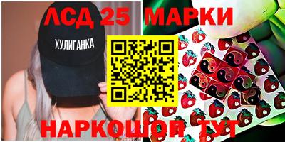 шишки Кинель