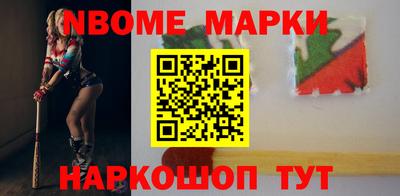 шишки Кинель