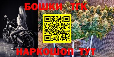шишки Кинель