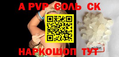 Альфа ПВП Кингисепп