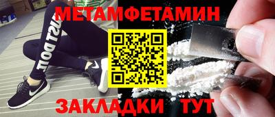 шишки Кинель