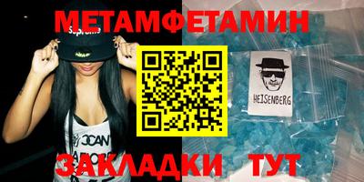 спиды Кимры