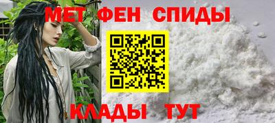 спиды Кимры