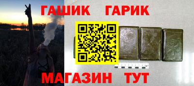 шишки Кинель