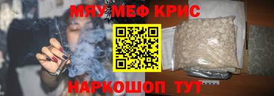 спиды Кимры