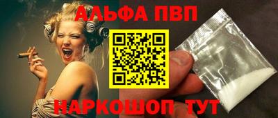 Альфа ПВП Кингисепп