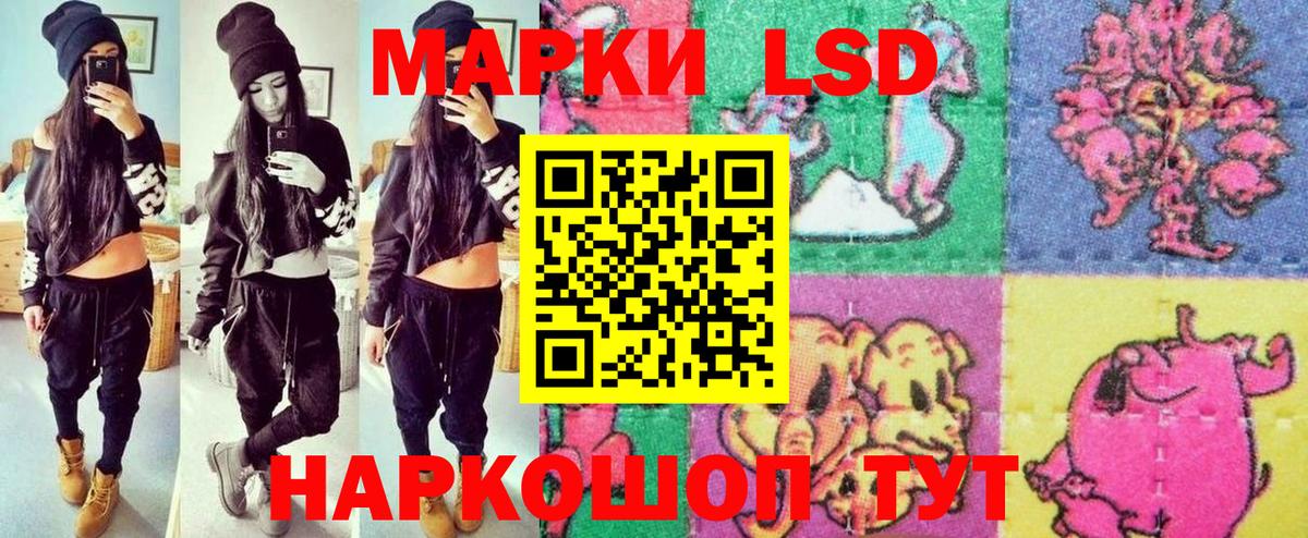 Марки NBOMe  Вход с VPN  Кропоткин  Марки N-bome 1500мкг 