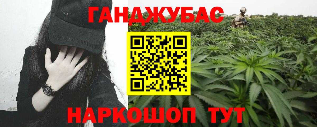 Бошки Шишки Bruce Banner  Канабис LSD WEED  Каннабис MAZAR  Кропоткин  Вход с VPN 