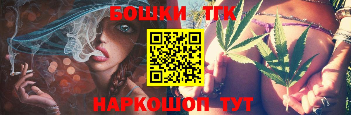 Канабис семена Кропоткин